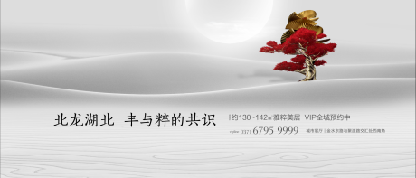 源文件下載【享設計】搜索編號：82230005584843235【調性形象】
