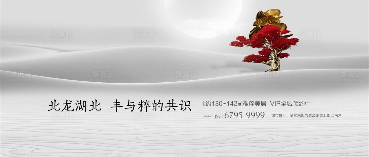 源文件下載【享設(shè)計(jì)】搜索編號(hào)：82230005584843235【調(diào)性形象】