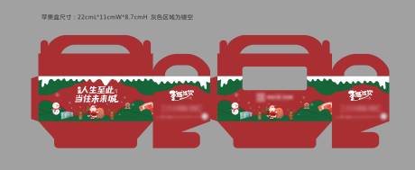源文件下载【平安果包装设计】编号：35150005775293453