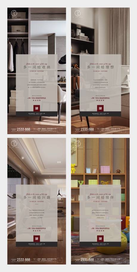 源文件下载【品质系列刷屏稿】编号：75450005664067592