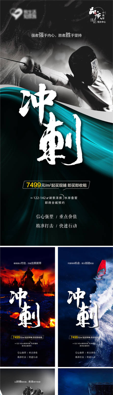 源文件下载【冲刺】编号：52130005435745689