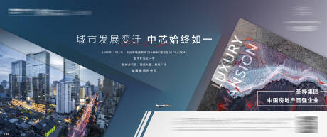 源文件下載【享設計】搜索編號：28860005543309643【高端地產  】