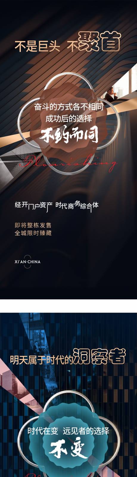源文件下載【享設計】搜索編號：41510005790762236【寫字樓商務大氣系列價值點】