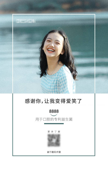 源文件下载【享设计】搜索编号：66150005746842646【口腔健康海报】