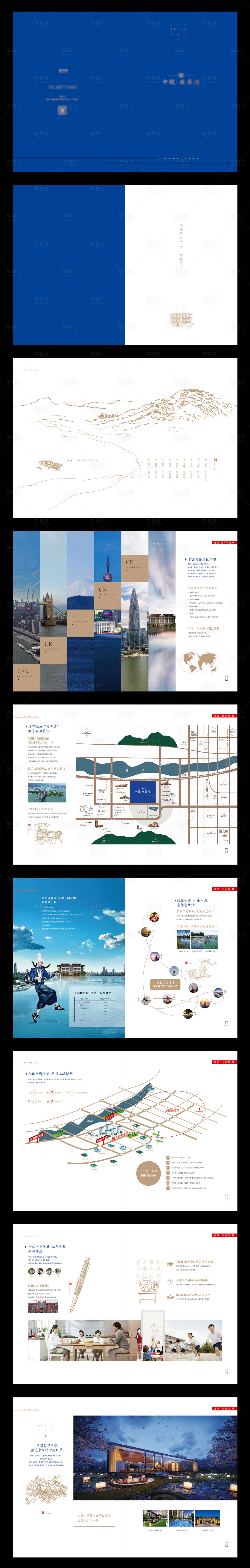 源文件下载【享设计】搜索编号：23980005804624123【地产价值手册】