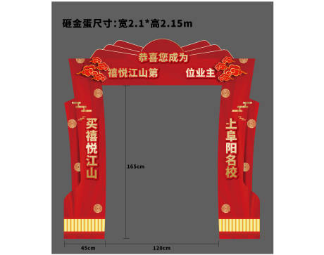 源文件下载【龙门架】编号：50950005632885651