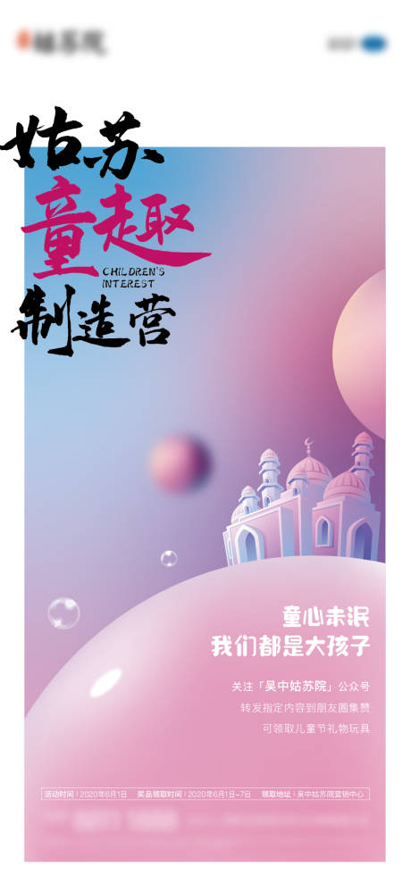 源文件下载【梦幻 】编号：73810005613401245