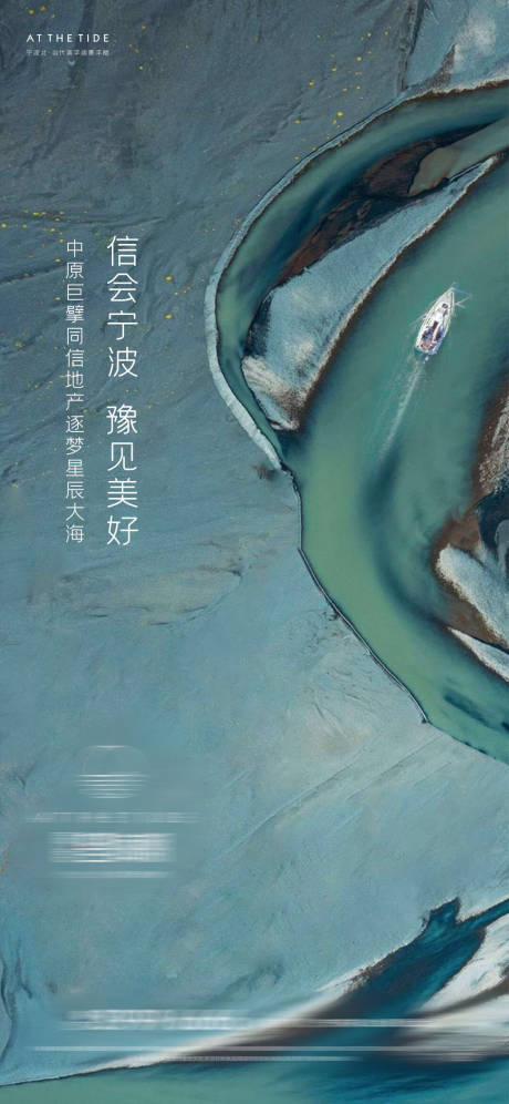 源文件下载【现代地产极简海报】编号：21510005416101694