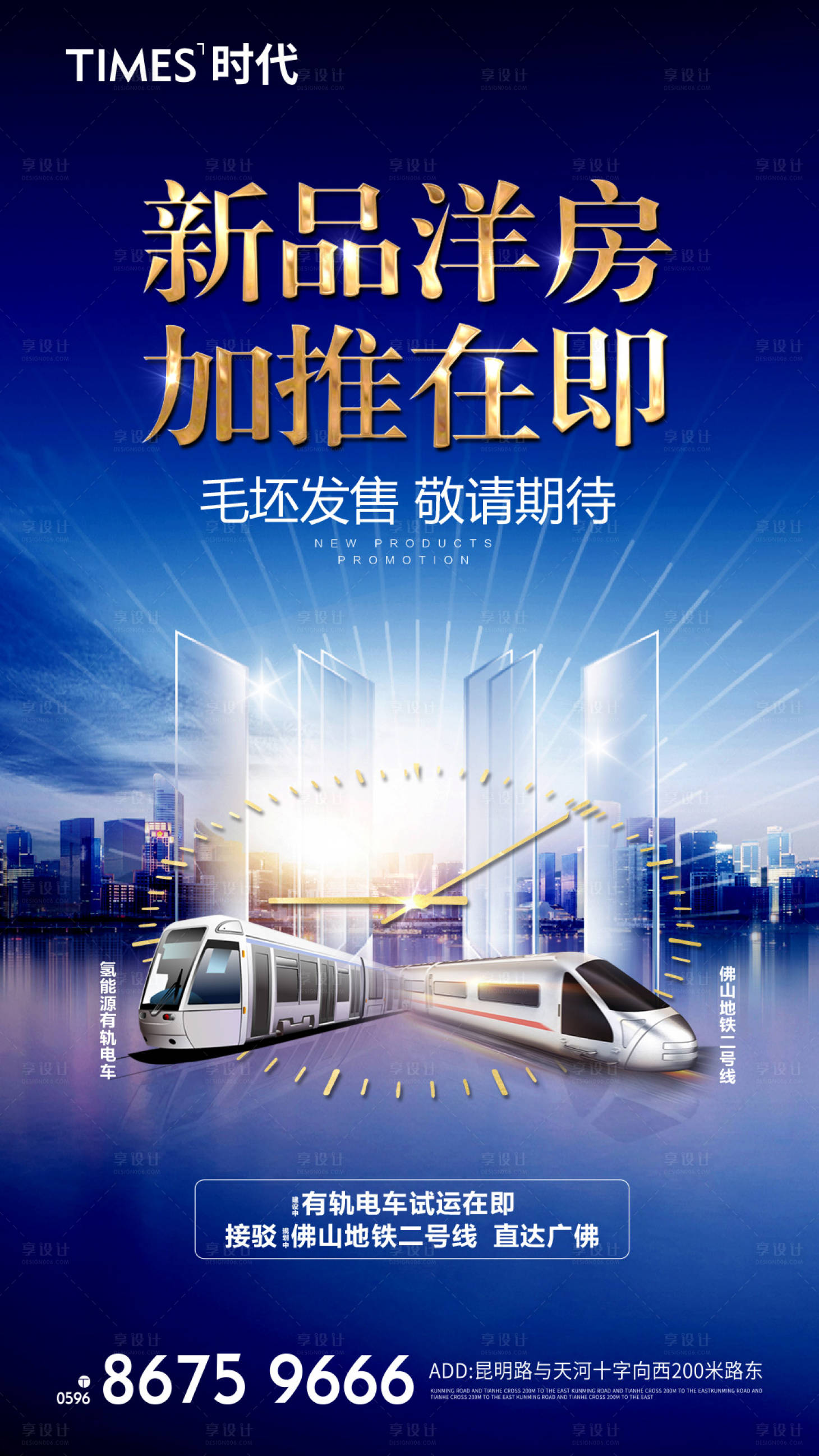 源文件下載【享設計】搜索編號：54510005398567018【價值點】