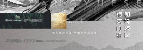 源文件下载【地产提案主形象】编号：19250005538611286