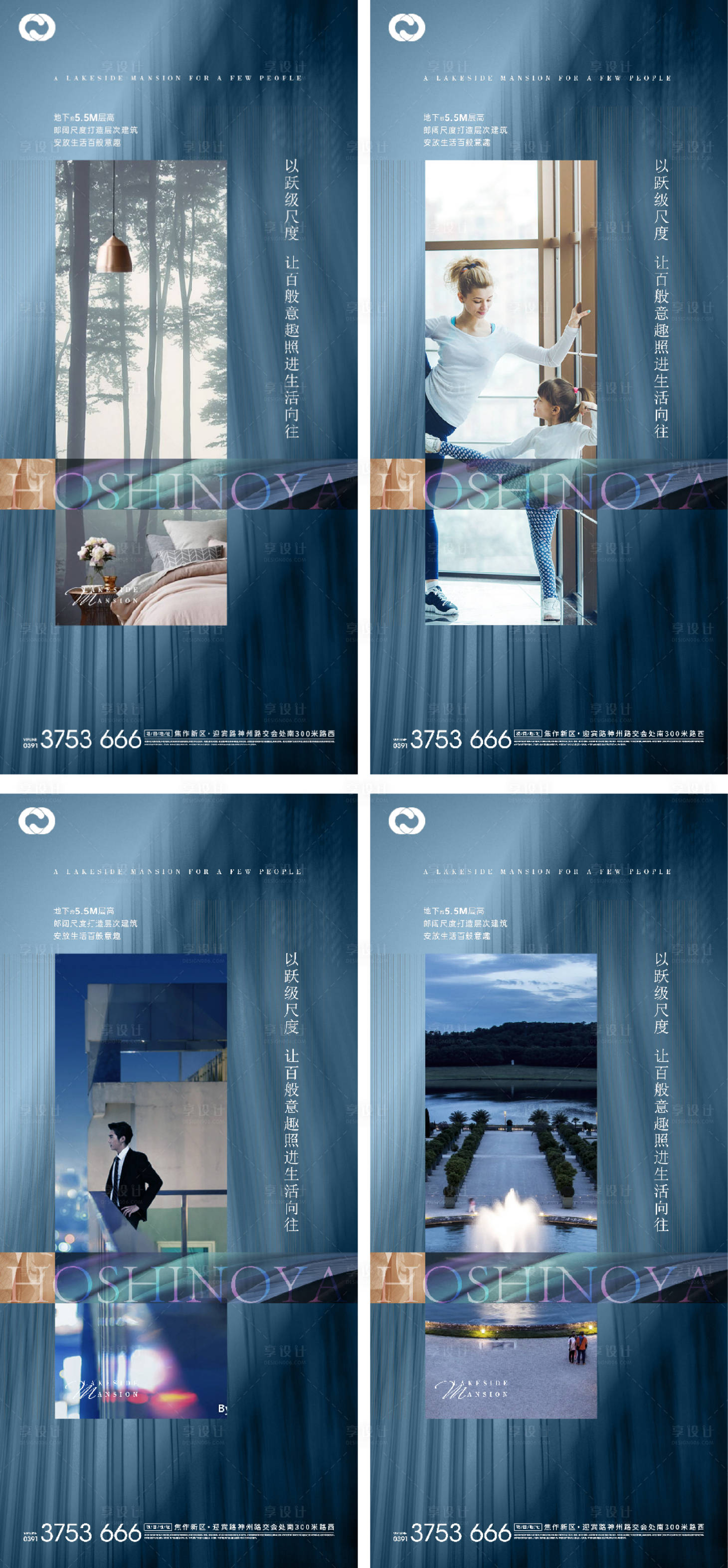 源文件下載【享設計】搜索編號：38340005502869086【地產海報公園地產價值刷屏住宅生活場景】