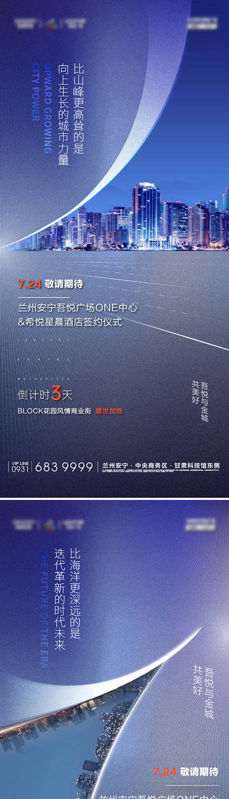 源文件下載【倒計時單圖】編號：69060005694304922