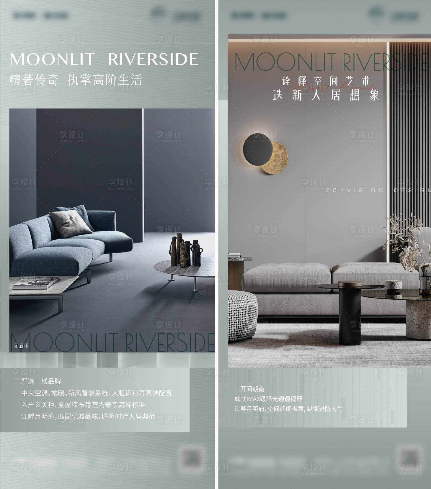 源文件下载【享设计】搜索编号：60100005618187315【户型】