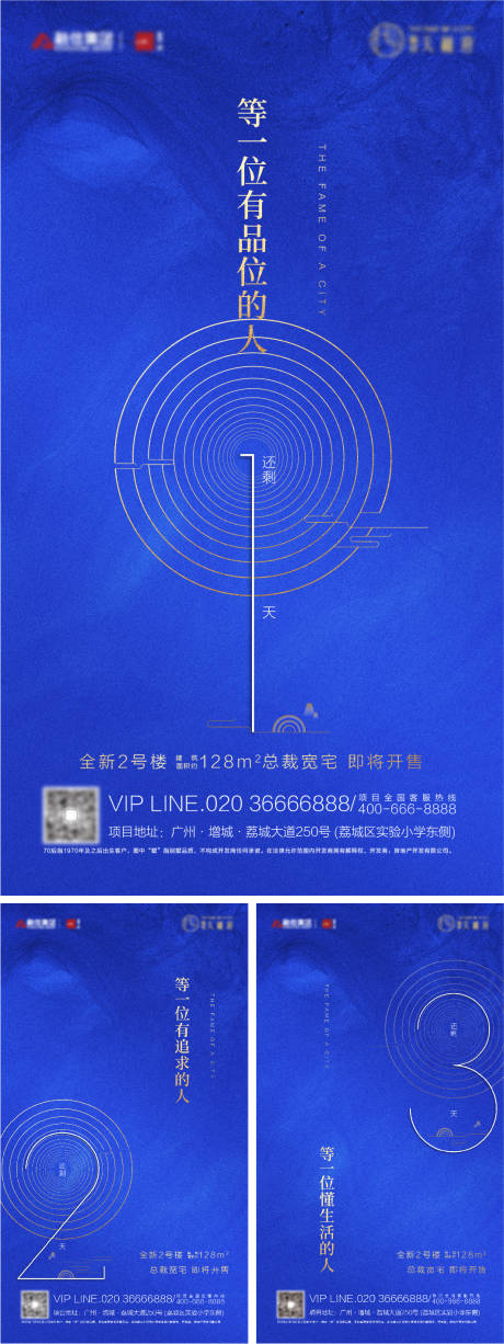 源文件下載【倒計時海報】編號：76560005834461590