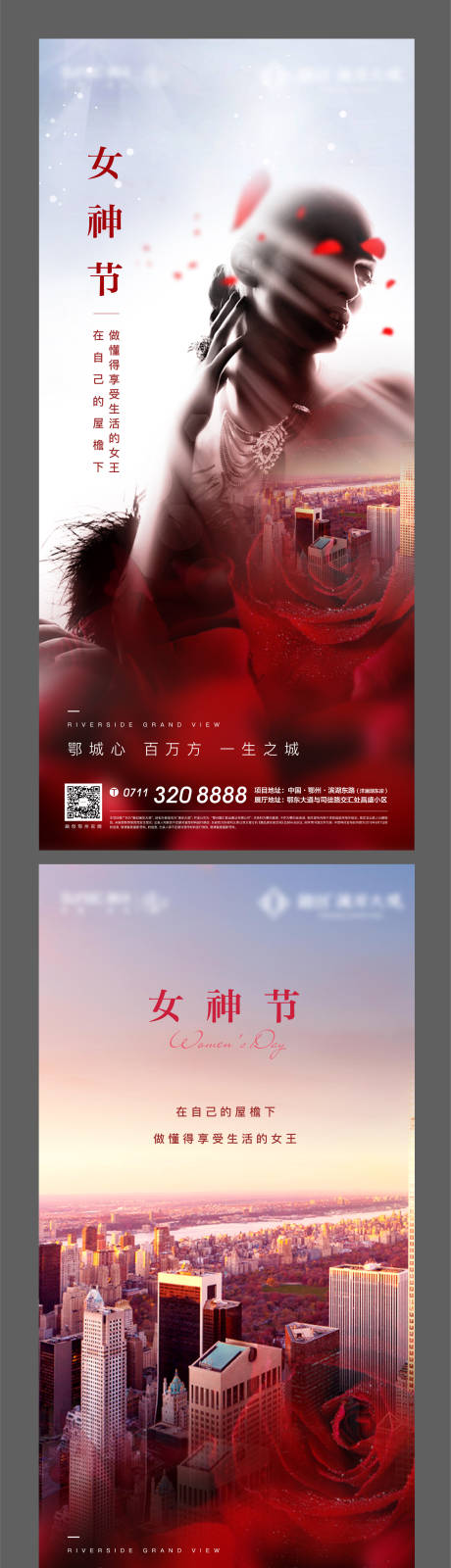 源文件下载【女神节】编号：20210729173409169