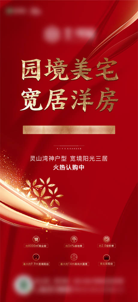 源文件下载【团购刷屏】编号：56220005692653675
