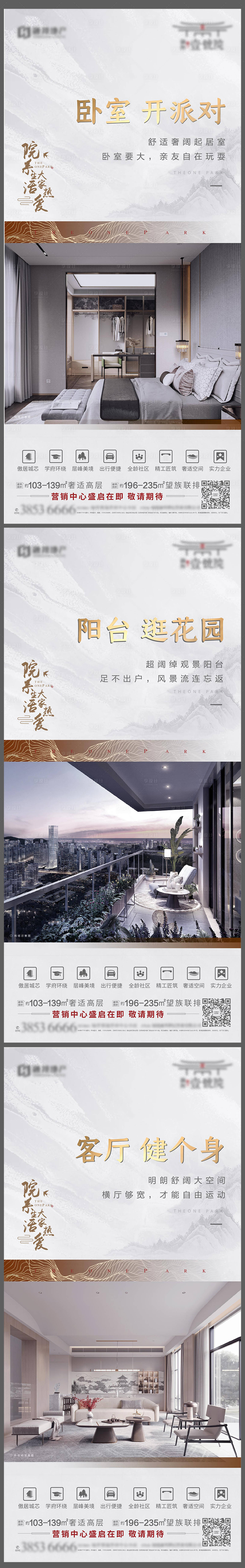 源文件下載【享設(shè)計(jì)】搜索編號(hào)：71060005552545323【賣點(diǎn)微單】