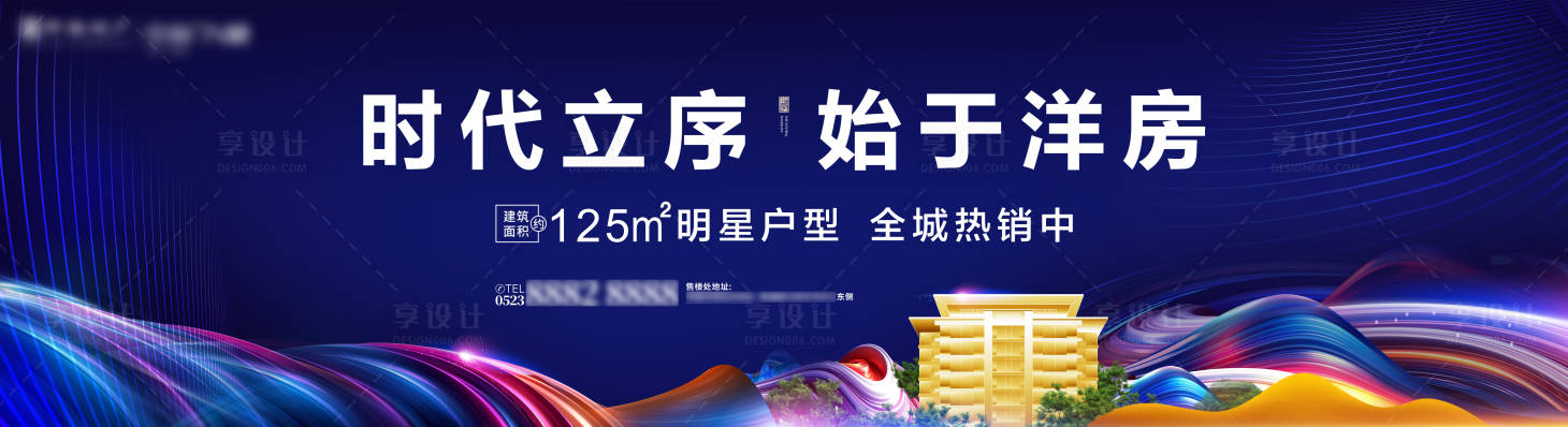 源文件下載【享設(shè)計(jì)】搜索編號(hào)：48140005405579966【藍(lán)色戶外主畫面】