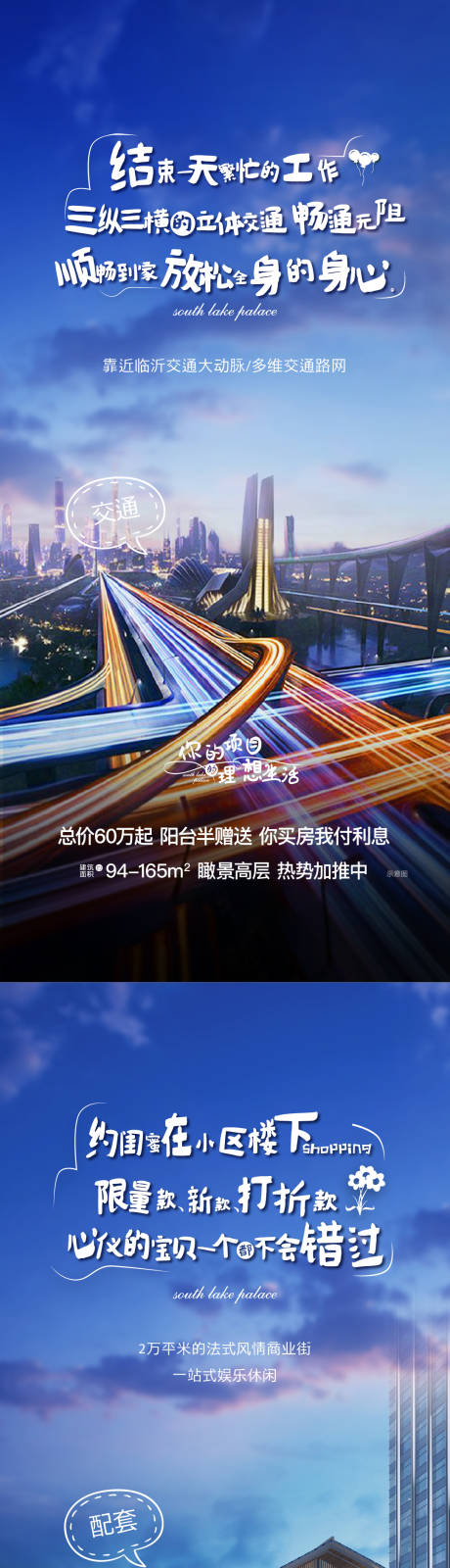 源文件下载【价值点】编号：87060005681314743