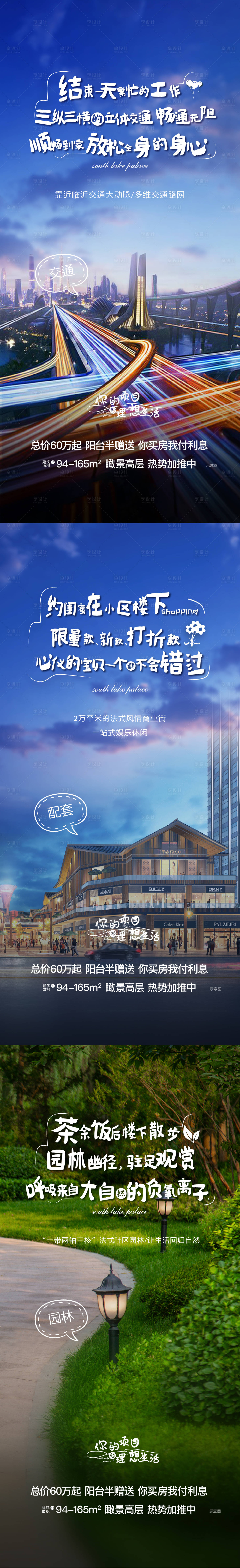 源文件下载【价值点】编号：87060005681314743