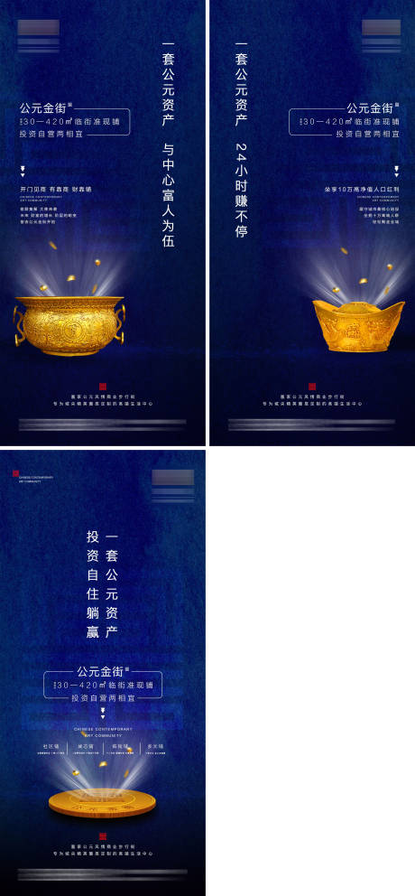 源文件下載【享設計】搜索編號：12940005684388538【商鋪  】