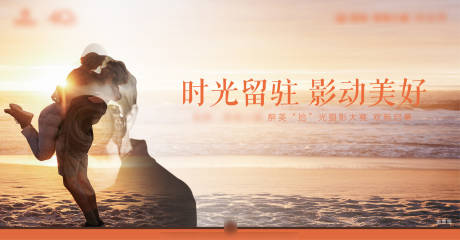 源文件下载【地产摄影活动桁架】编号：20940005627204883