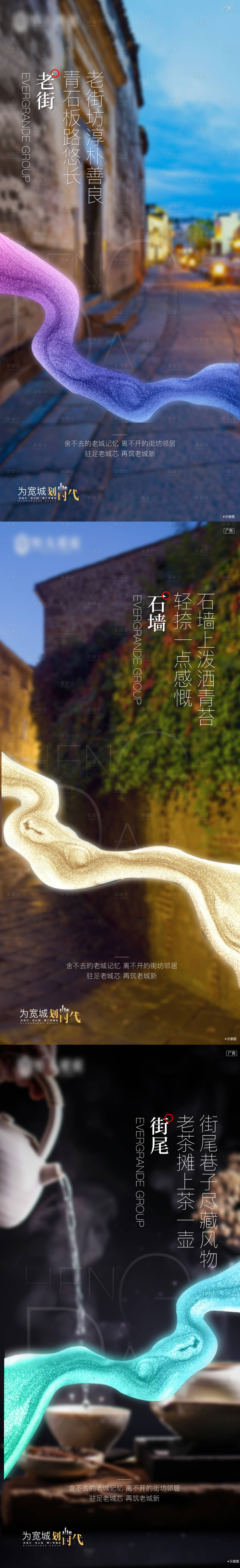 源文件下载【房地产系列微信】编号：38580005718204613