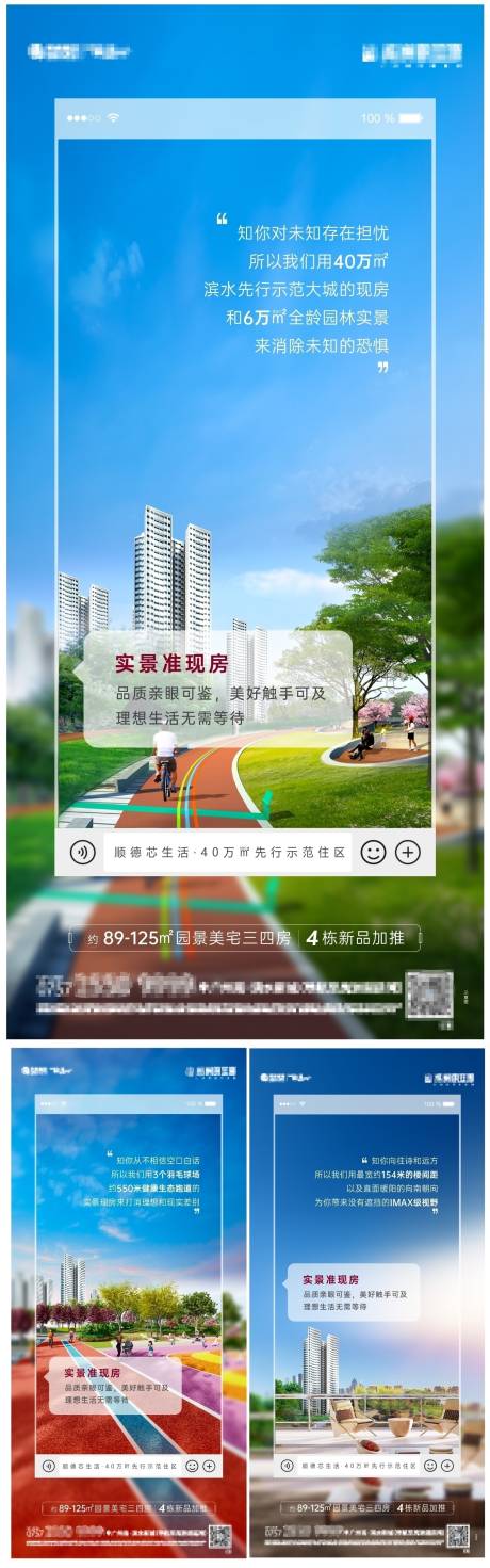 源文件下載【生態園林價值點系列單圖】編號：20140005620305663