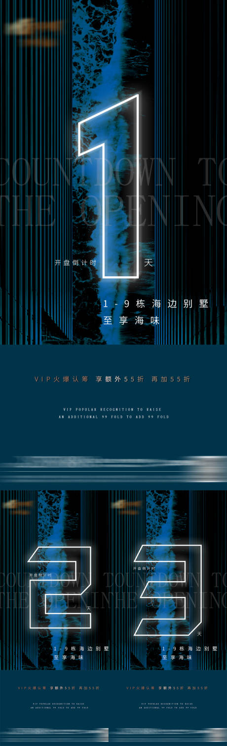 源文件下载【享设计】搜索编号：59850005398142380【倒计时】