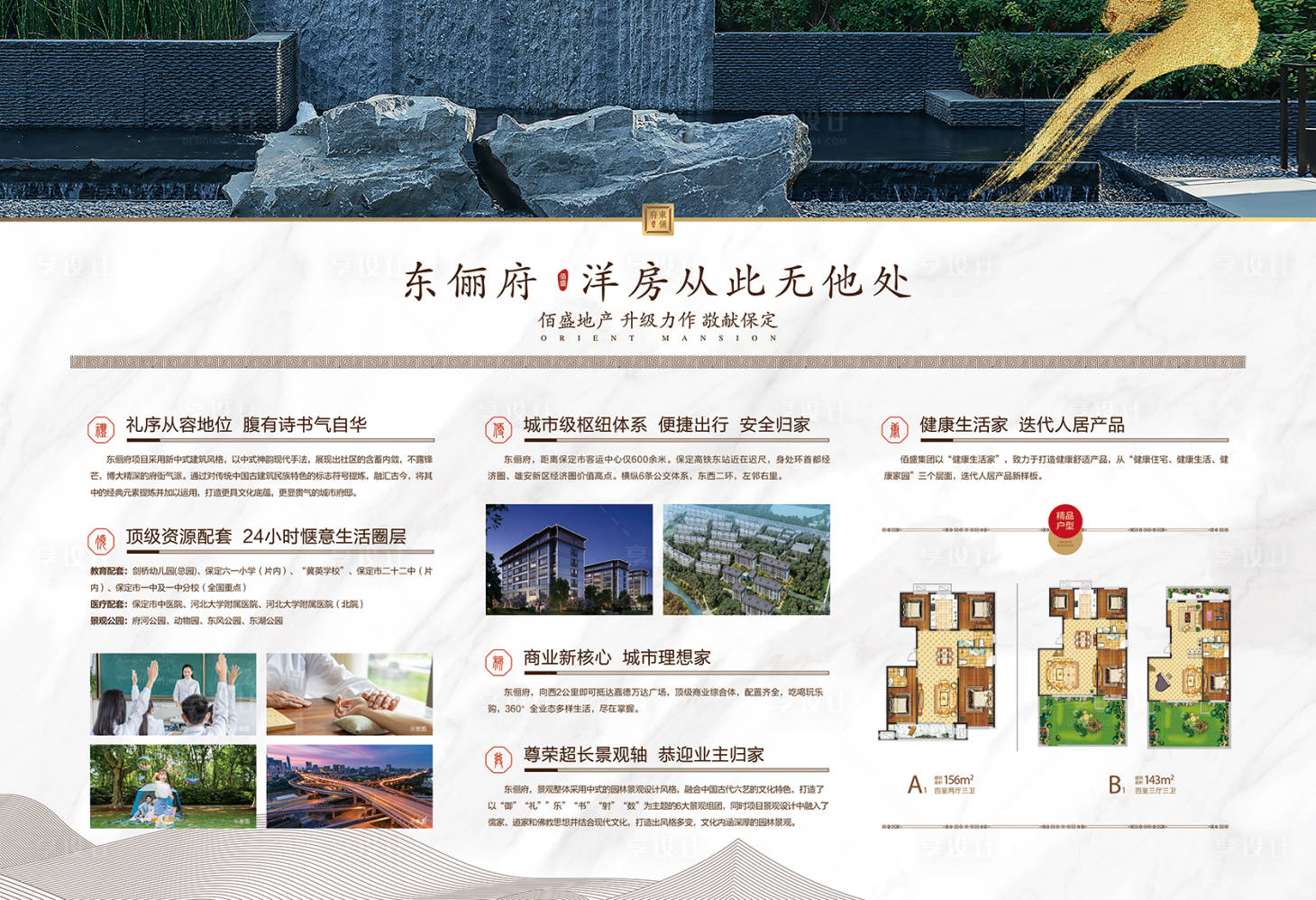 源文件下載【享設(shè)計】搜索編號：55990005708655898【單頁】