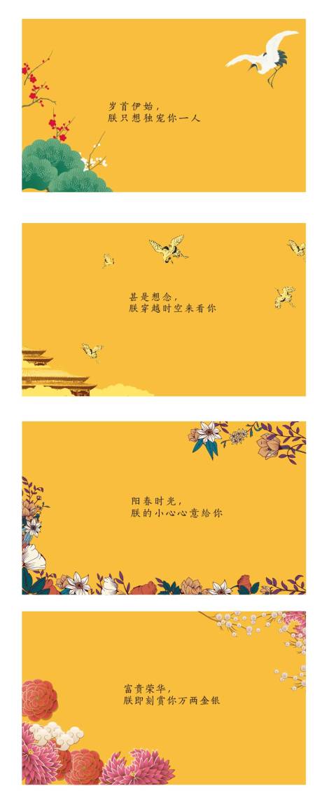 源文件下载【故宫整理地产1】编号：43440005372691551