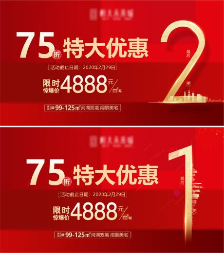 源文件下载【优惠活动倒计时】编号：20210722235928901