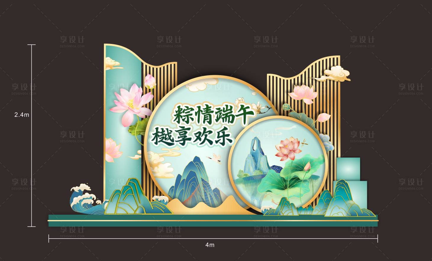 源文件下載【享設(shè)計(jì)】搜索編號：17460005432995605【端午節(jié)堆頭】
