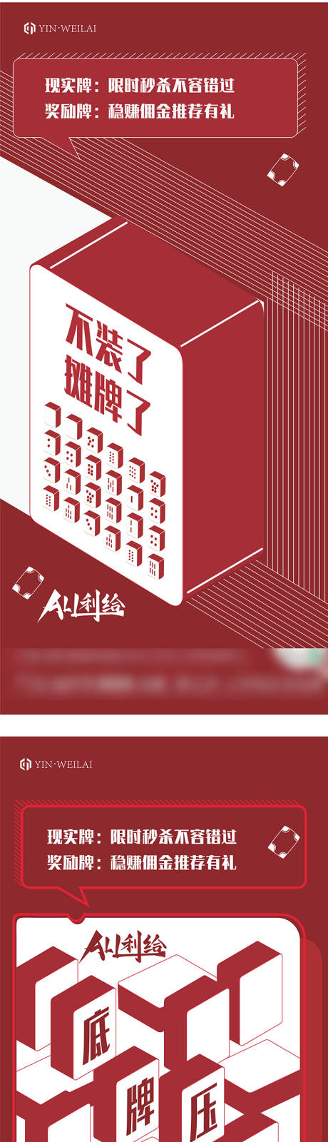 源文件下载【地产价值点微信】编号：10920005430745813