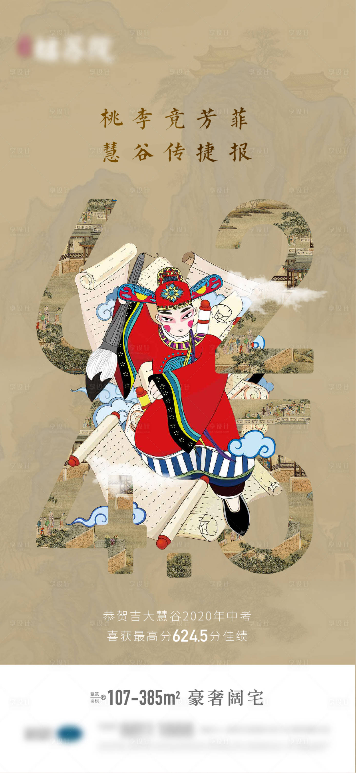 源文件下载【插画】编号：59780005688494319