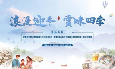 源文件下载【地产活动】编号：97740005683473576