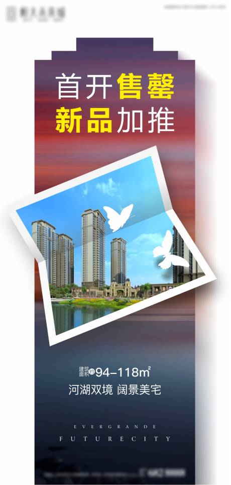源文件下載【房地產價值點海報】編號：30760005638107642