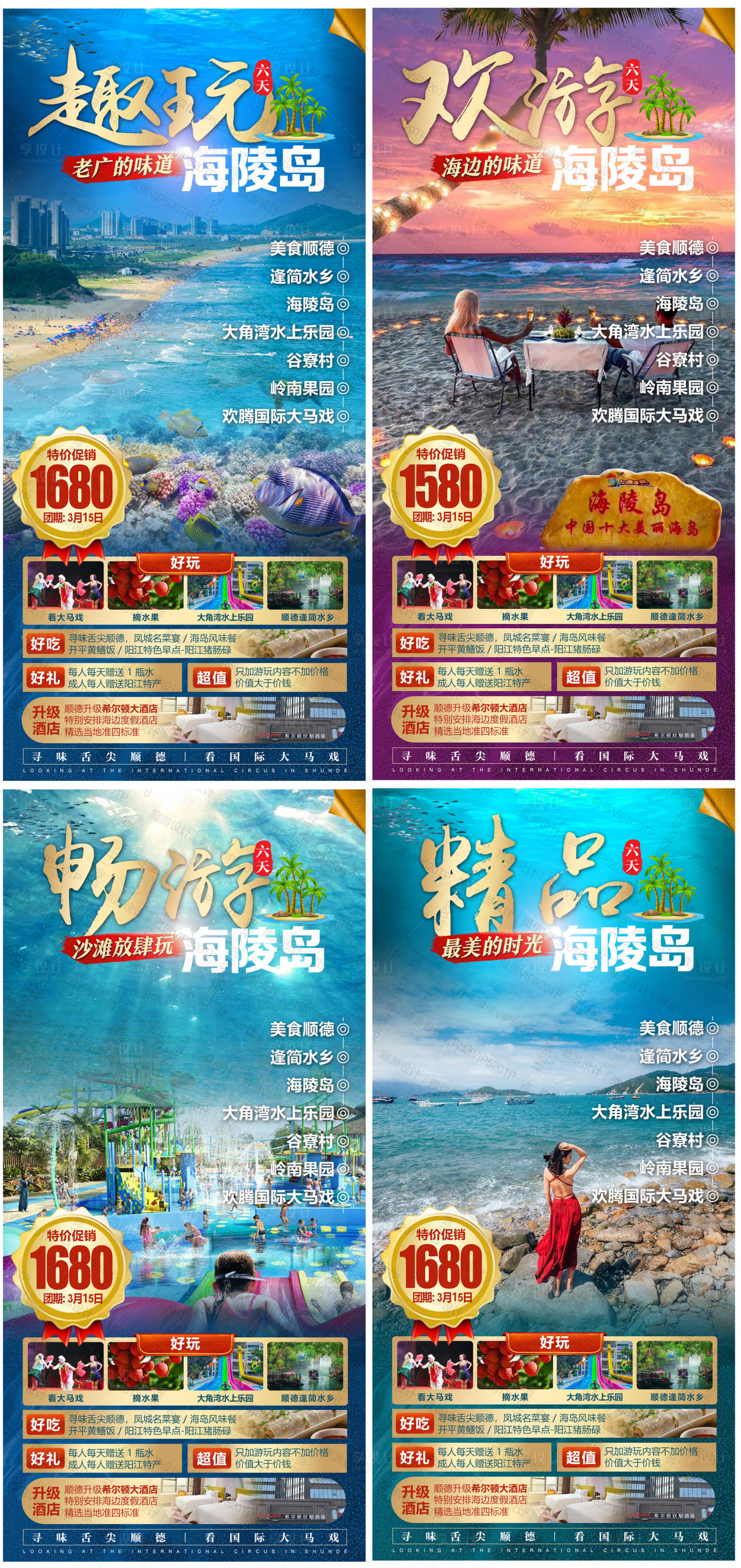 源文件下载【厦门 】编号：55140005559328350