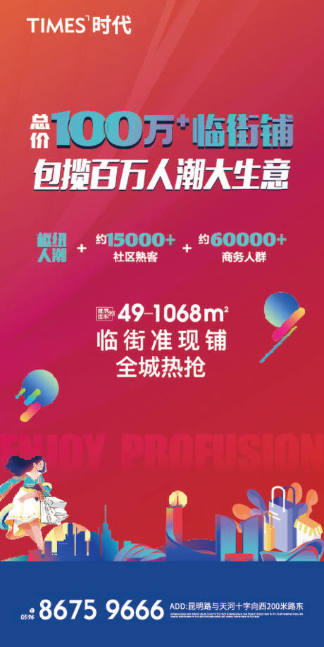 源文件下載【享設(shè)計(jì)】搜索編號(hào)：77610005689353959【商鋪】
