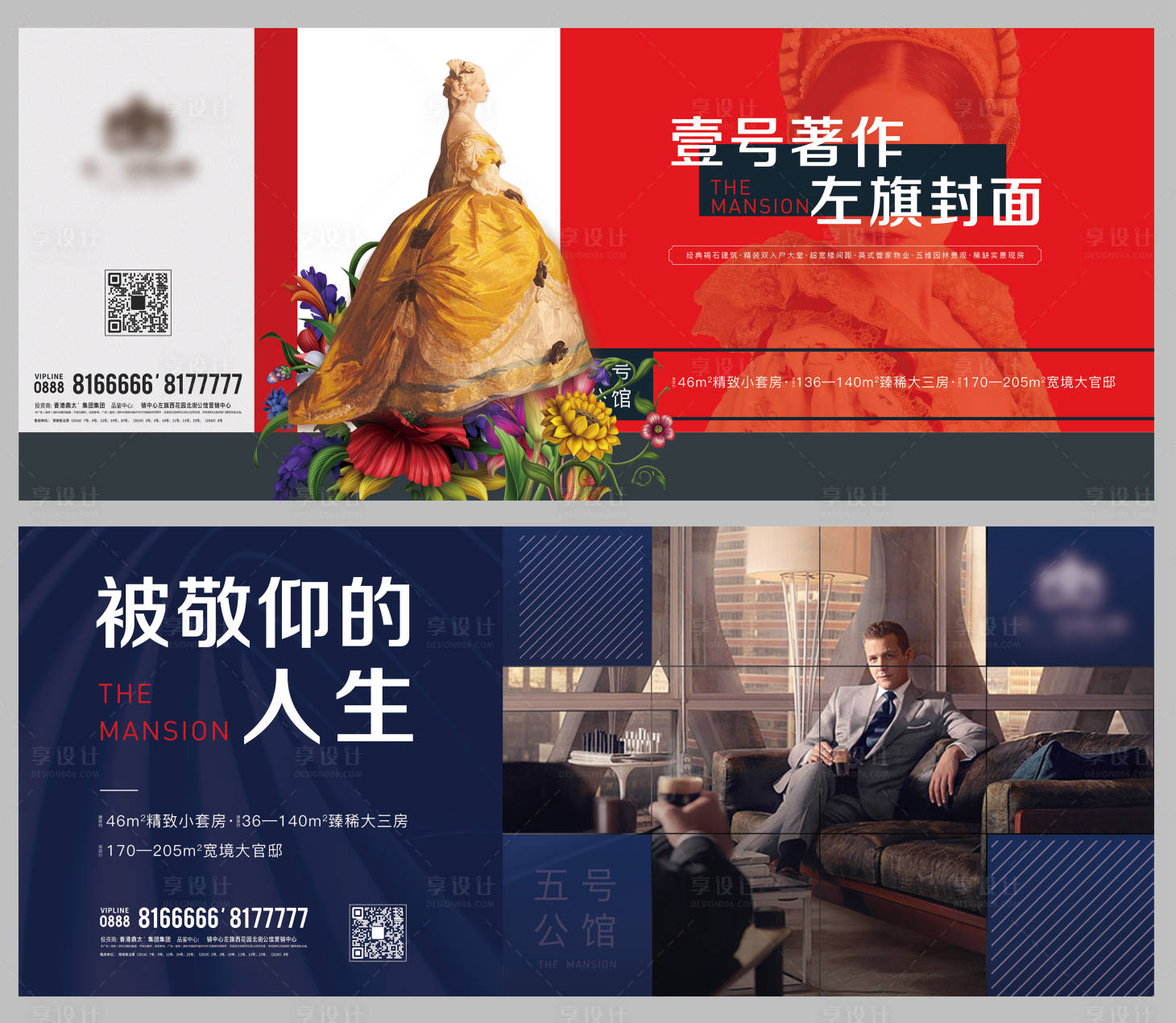 源文件下載【享設計】搜索編號：68460005766209188【商務主畫面桁架】
