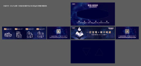源文件下載【紙巾盒制作稿】編號：36180005593531836