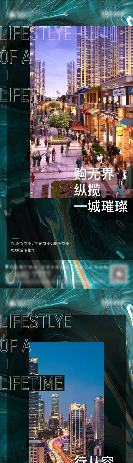 源文件下載【價值配套品牌系列海報】編號：33570005565061626