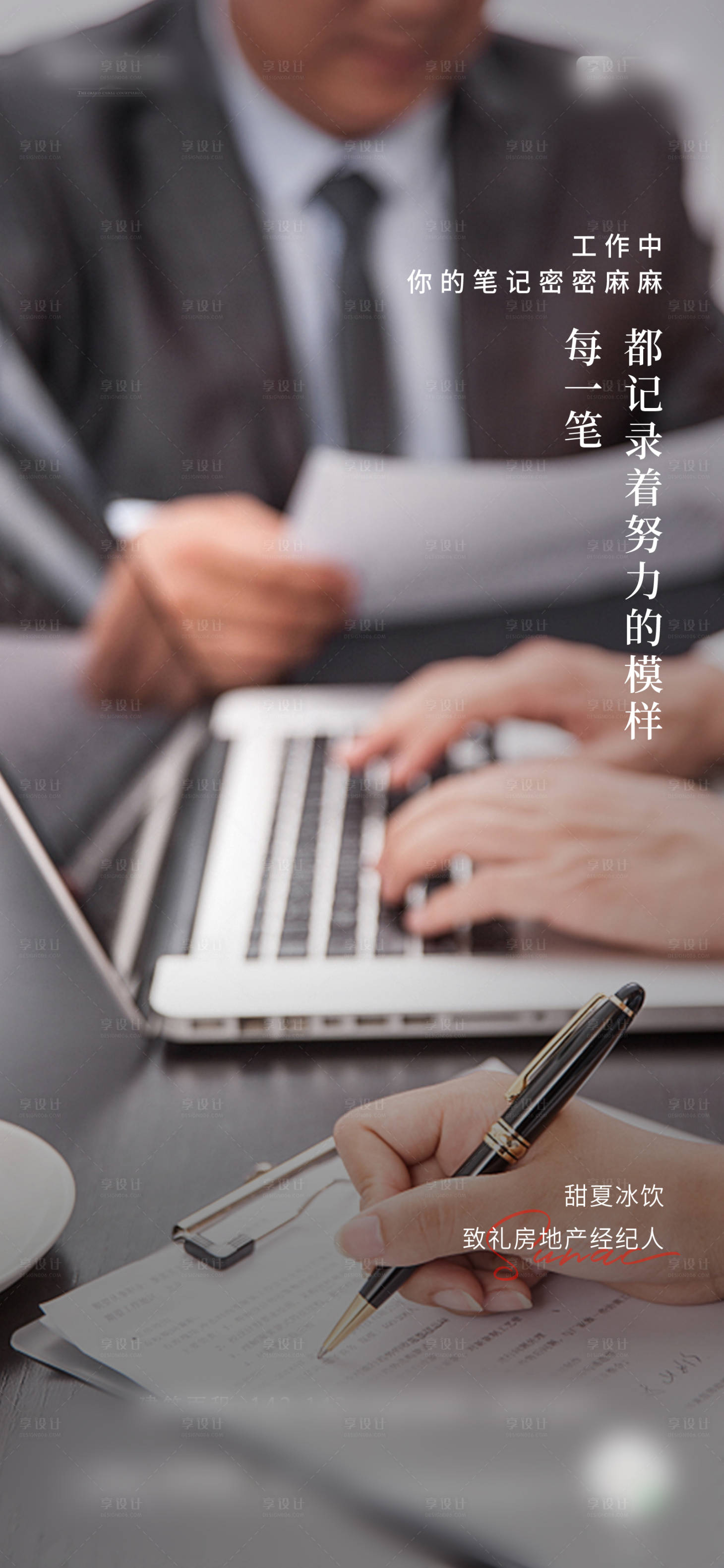 源文件下載【享設計】搜索編號：23420005647738195【價值系列】