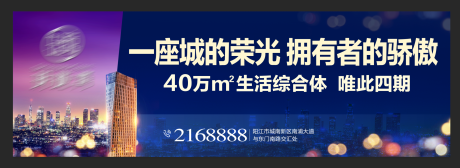 源文件下载【地产价值点展板】编号：20210726203929453