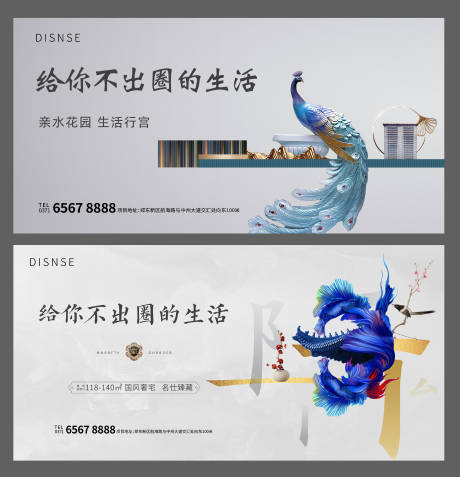 源文件下載【地產中式主畫面】編號：72040005570801570