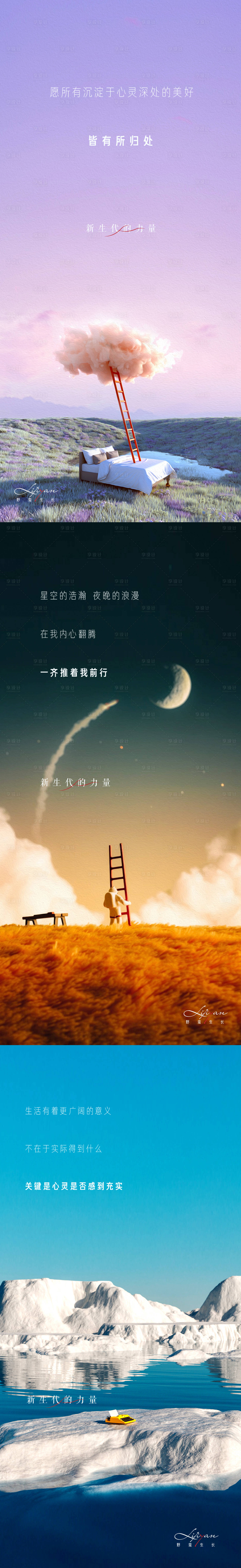 源文件下载【年轻】编号：86160005416267165