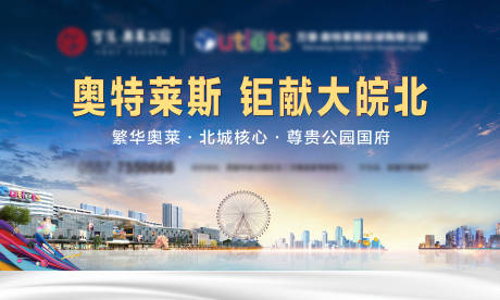 源文件下载【商业户外大牌】编号：95810005440582437