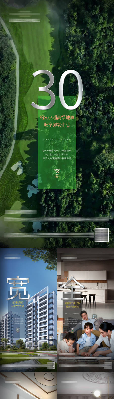 源文件下载【园林 】编号：54830005636421798