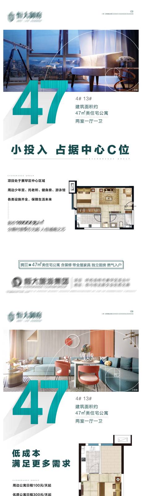 源文件下載【戶型】編號：39490005513051277