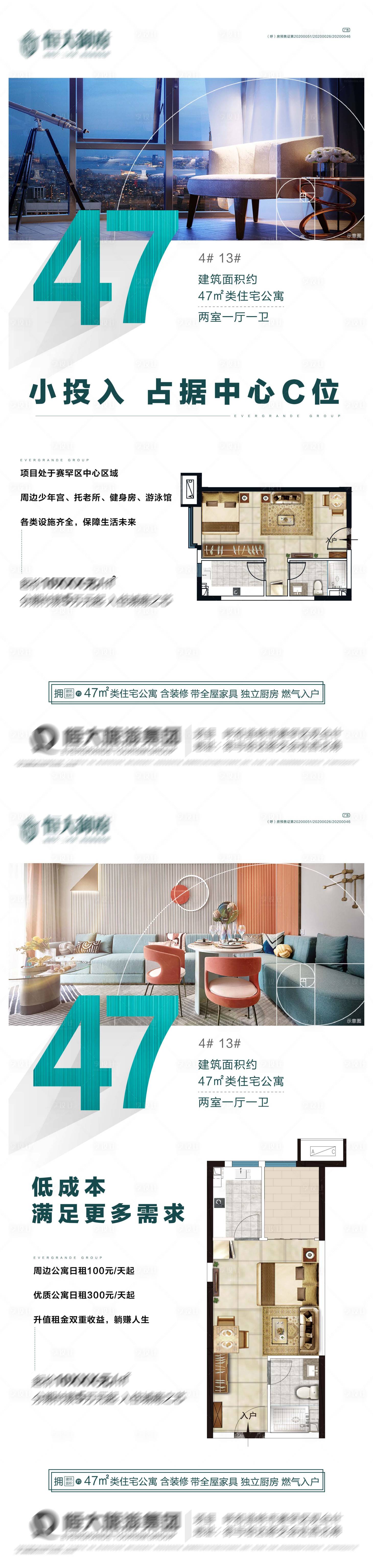 源文件下載【享設計】搜索編號：39490005513051277【戶型】